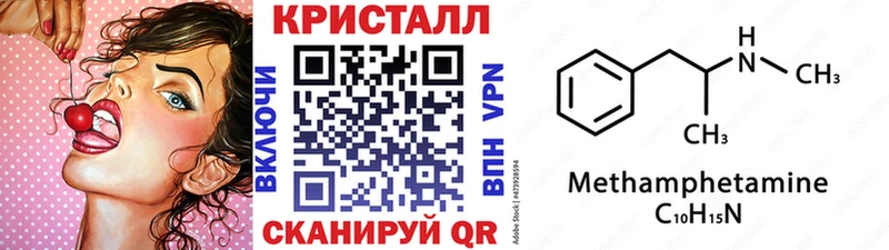 Метамфетамин Methamphetamine  где купить наркоту  Сургут 